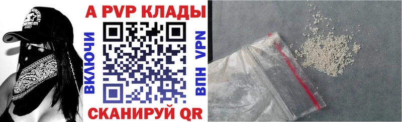 Купить закладку Таштагол Конопля ссылка на мегу ссылки Мефедрон Амфетамин КОКАИН СК