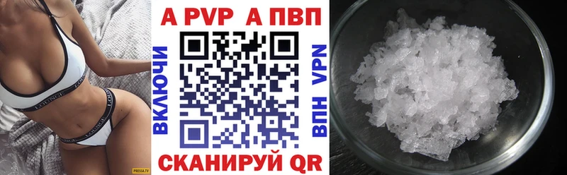 KRAKEN сайт Таштагол Alpha-PVP Crystall как найти наркотики