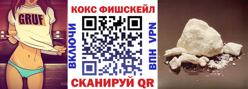 COCAIN 97% Таштагол