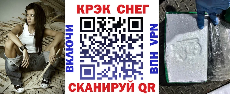 COCAIN Колумбийский  купить  сайты  Таштагол 