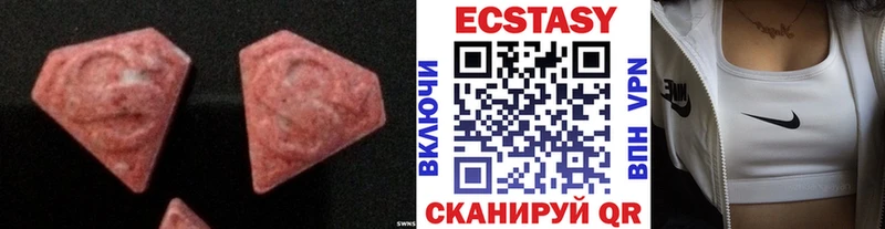 где продают   Таштагол  Ecstasy диски 