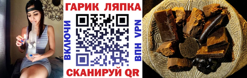 ГАШИШ хэш Таштагол