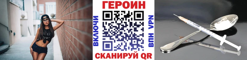 blacksprut как зайти  площадка какой сайт  ГЕРОИН Афган  купить наркотики сайты  Таштагол 