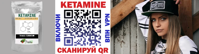 Кетамин VHQ  MEGA ССЫЛКА  Таштагол 