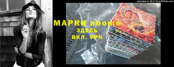 apvp Абдулино