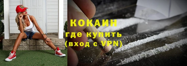МДМА Наволоки