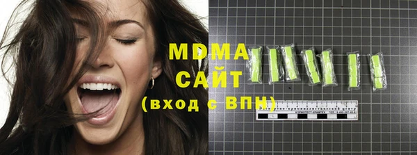 МДМА Абаза