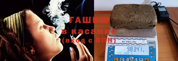 кристаллы Навашино