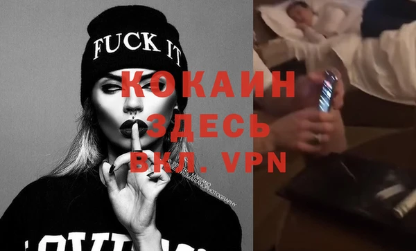 прущая мука Абинск