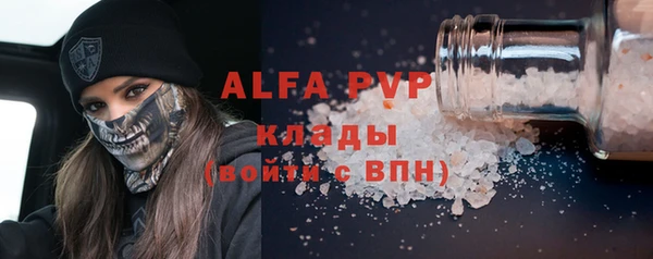 МДМА Абаза