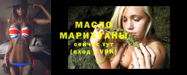 кристаллы Навашино