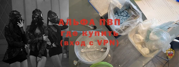 МДМА Абаза