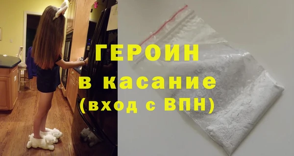 кристаллы Навашино
