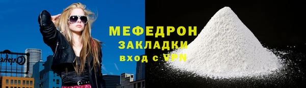 молекула духа Надым