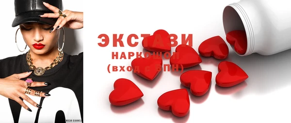 apvp Абдулино