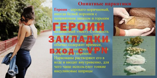 МДМА Абаза