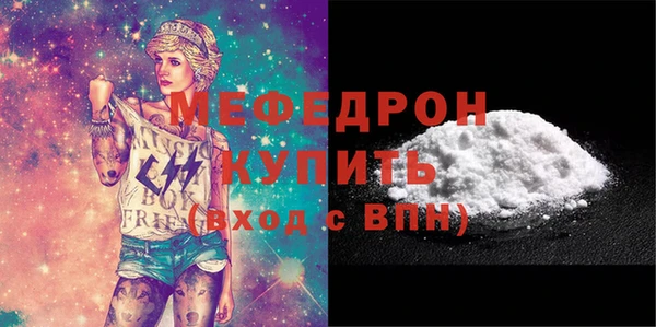 прущая мука Абинск