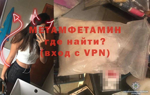МДМА Абаза