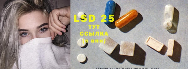 МДМА Абаза