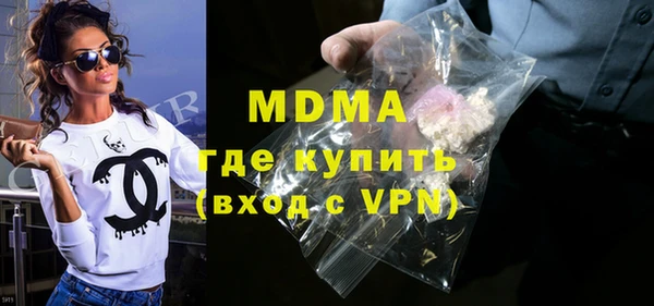 apvp Абдулино