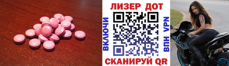 LSD-25 экстази кислота  Таштагол 