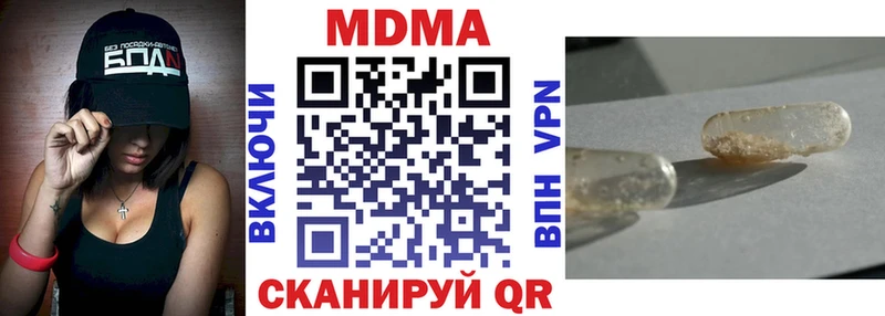 МДМА VHQ цены blacksprut tor Таштагол