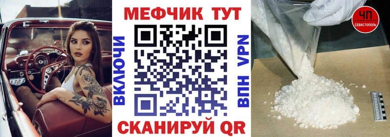 мега как зайти  Таштагол  Мефедрон кристаллы 