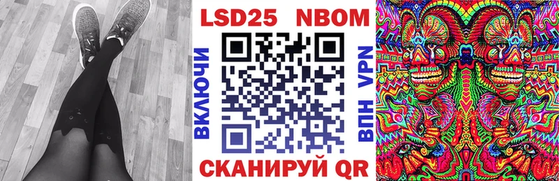 наркошоп  Таштагол  Марки 25I-NBOMe 1500мкг 