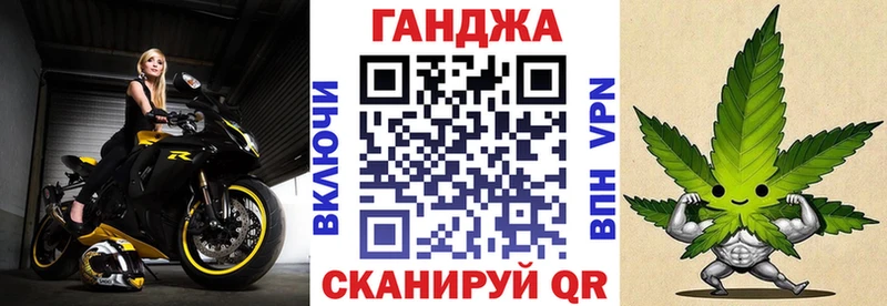 Канабис планчик  Таштагол 